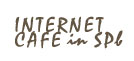 Internet Cafe in Petersburg